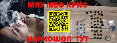 дистиллят марихуана Кумертау