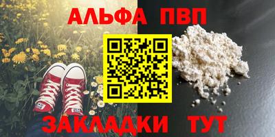 мескалин Кулебаки