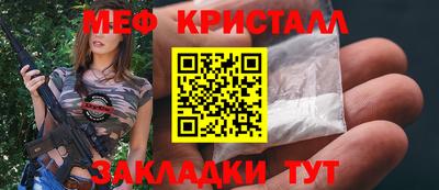 мескалин Кулебаки