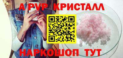 кокаин Кунгур