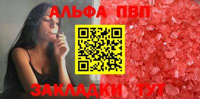 мескалин Кулебаки