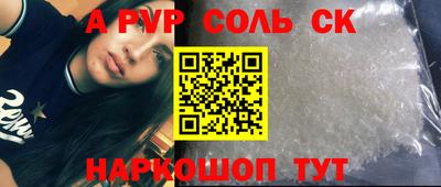 кокаин Кунгур