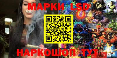 дистиллят марихуана Кумертау