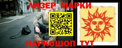 мескалин Кулебаки