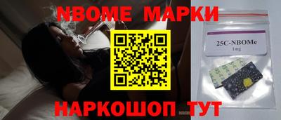 кокаин Кунгур