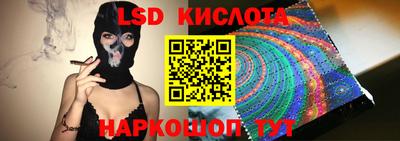 мескалин Кулебаки