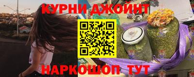 кокаин Кунгур