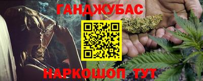 дистиллят марихуана Кумертау