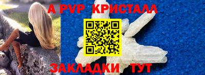 мескалин Кулебаки