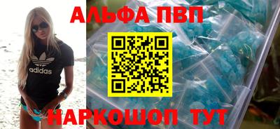 кокаин Кунгур