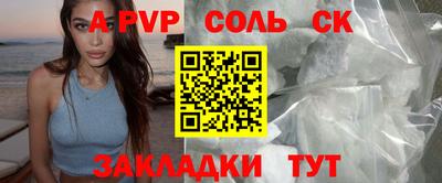 кокаин Кунгур