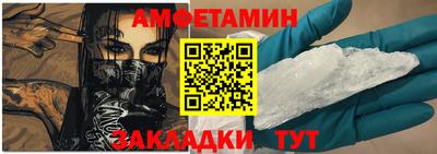 мескалин Кулебаки
