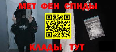 мескалин Кулебаки