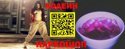 мескалин Кулебаки