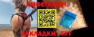 мескалин Кулебаки