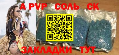 кокаин Кунгур