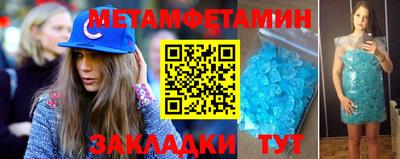 кокаин Кунгур