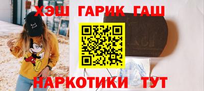 кокаин Кунгур