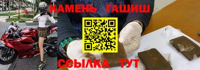 кокаин Кунгур