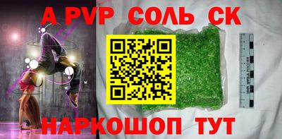 мескалин Кулебаки