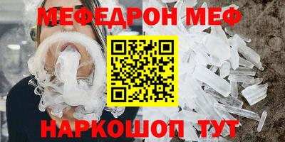 мескалин Кулебаки
