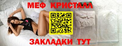 мескалин Кулебаки