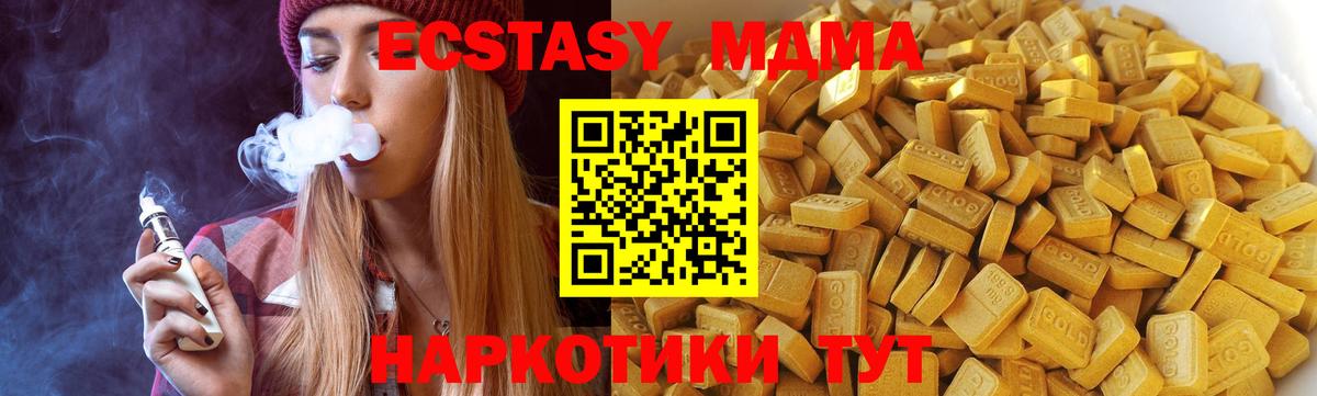 НБОМе Красноармейск