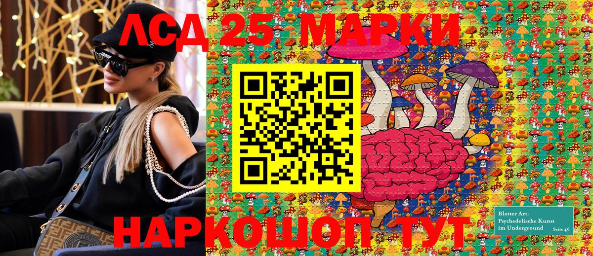 Красноармейск  Марки N-bome 1500мкг  Марки N-bome 1500мкг  закладка  Вход с VPN 