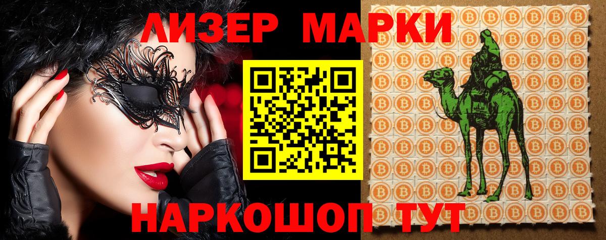 COCAIN  Вход с VPN  Меф   Гашиш  Экстази  Красноармейск  Гашиш 